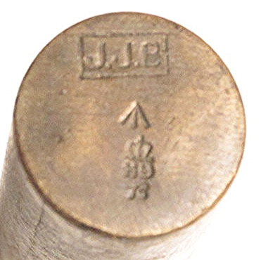 Enfield Oiler J.J.B.