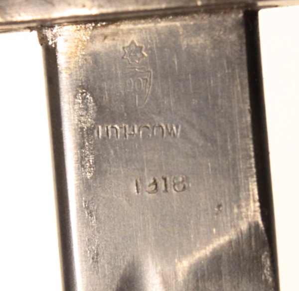 P1907 Bayonet Australian - Image 5