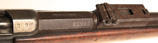 Prussian Model 1871 Short Rifle (Jagerbusche) - Image 4