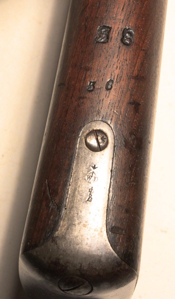 Snider Enfield Short Rifle Mk III BSA 1872 - Image 10