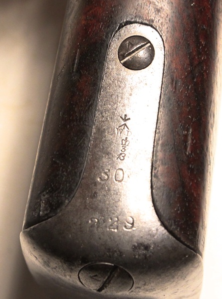 Snider Enfield Short Rifle Mk III BSA 1872 - Image 7