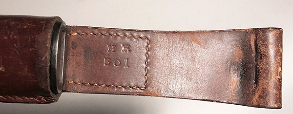 Ross Rifle Pattern 1911 (Mk II) bayonet - Image 7