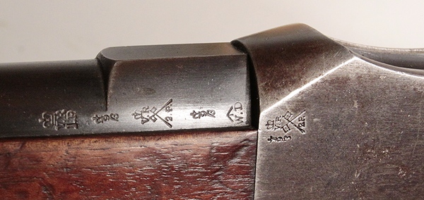 Martini Henry Mk III Rifle Canadian marked - Image 5