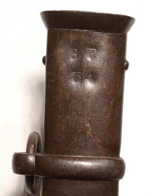 British Pattern 1853 Cavalry Sword - Image 7